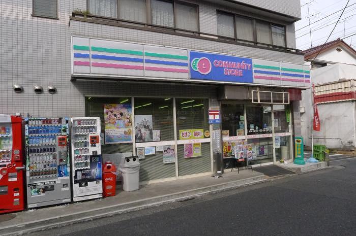 ステージグランデ馬込アジールコート コミュニティ・ストア東馬込たかぎや店