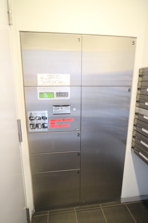 プラウドフラット新宿河田町302号室 同建物別部屋の参考画像