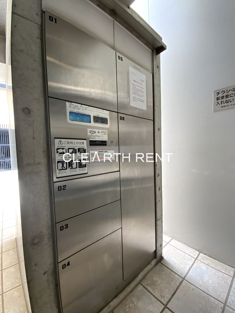 菱和パレス九段2階 便利な宅配ボックス