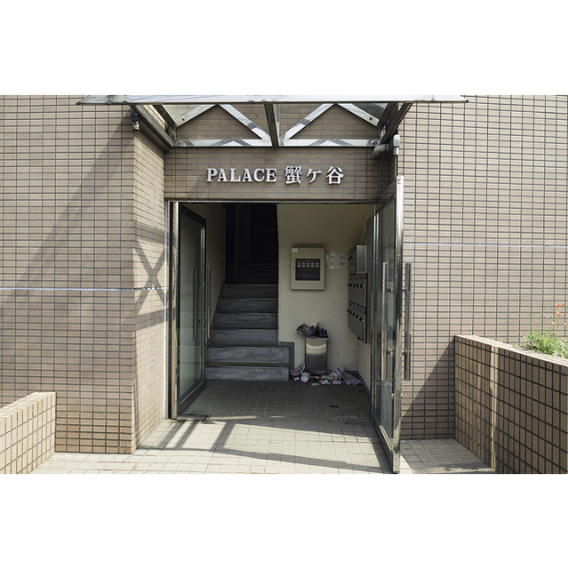 パレス蟹ヶ谷201号室 外観