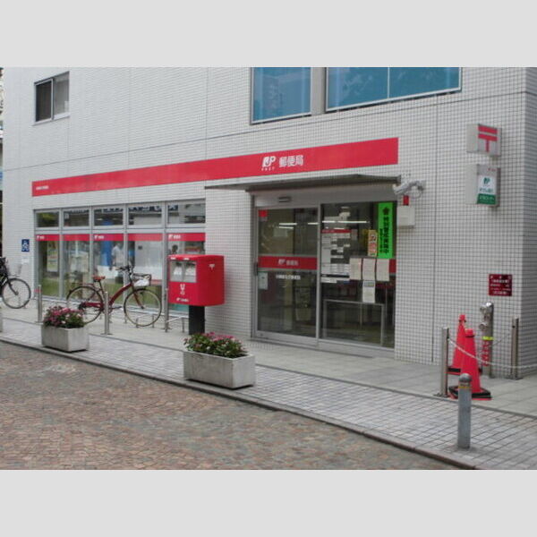 ヴィラ・テンジン 川崎新丸子郵便局