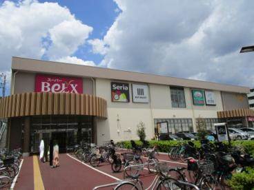 メゾンＩＮＡ ベルクス稲毛天台店