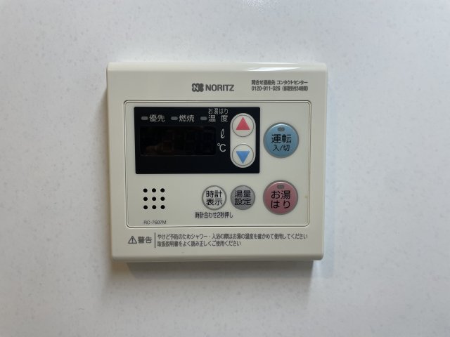 Log銀座東604号室 部屋その他