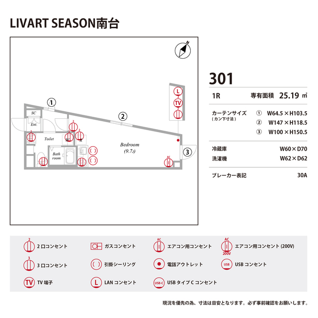 LIVART  SEASON南台0301号室 部屋その他