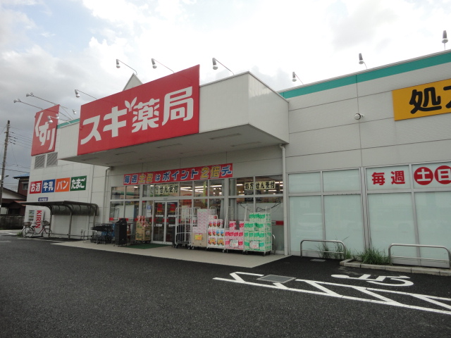 Ｂｒｉｌｌａｒ（ブリジャール）105号室 スギ薬局川口江戸店まで404ｍ