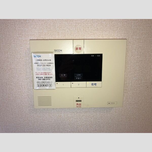 ルミナスゆぎ 部屋設備