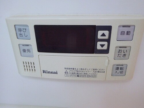 グランヒルシティ　ミレナ12階 追い焚き　バス　※2020年9月15日撮影時