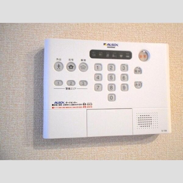 プリムヴェール　弐十壱番館 ALSOKホームセキュリティ