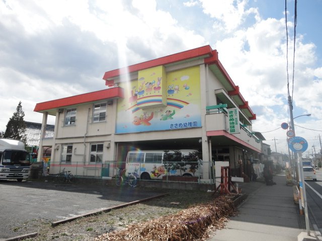 ル　ココン ささめ幼稚園まで138ｍ