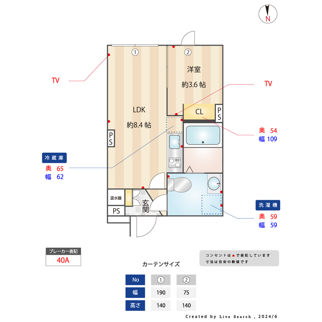 CASA PIAZZA 上野松が谷 内観