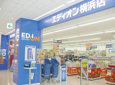 ホーメストハイツ大通り公園201号室 エディオン横浜店