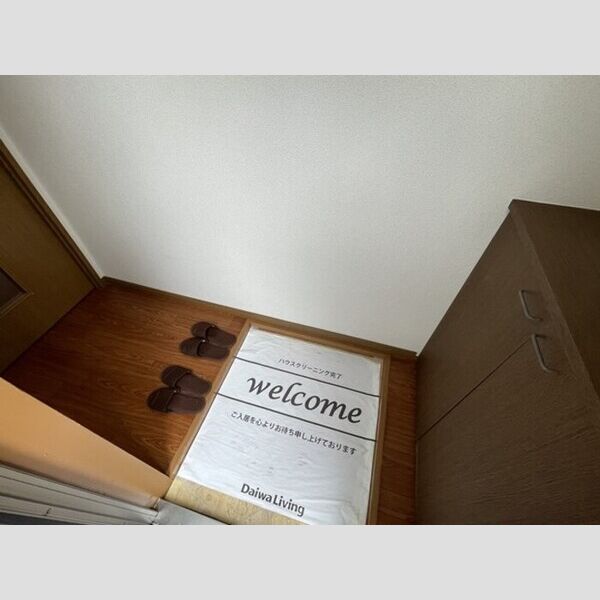 パークハイツ相川 玄関