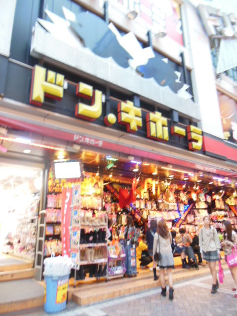 ガラ・シティ横浜西口 【ショッピングセンター】ドン・キホーテまで600ｍ