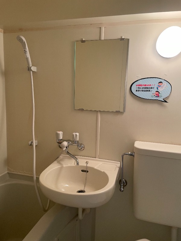 メゾンドリバージュ3階 洗面