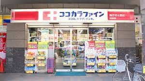 アクシス2階 ココカラファイン西池袋店