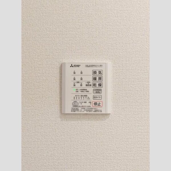 セレスティア南篠崎町305号室 浴室換気乾燥機