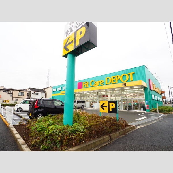 Regulus (レグルス)　A棟205号室 FitCareDEPOT高田西店