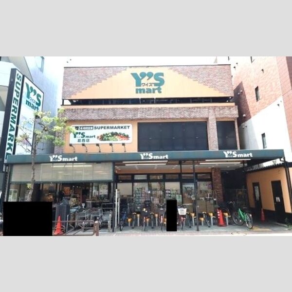 サンジョイアノース0208号室 ワイズマート葛西店