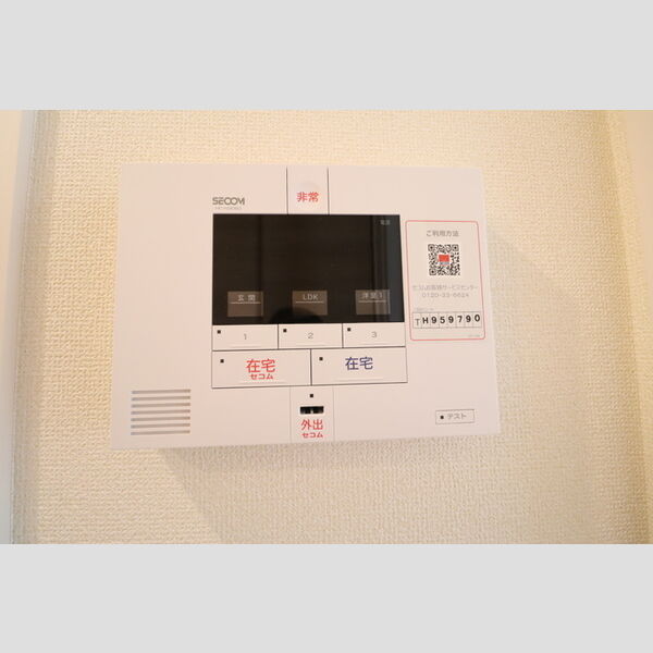 アムール302号室 セコムのホームセキュリティー