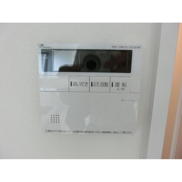 秀和松涛レジデンス 部屋設備