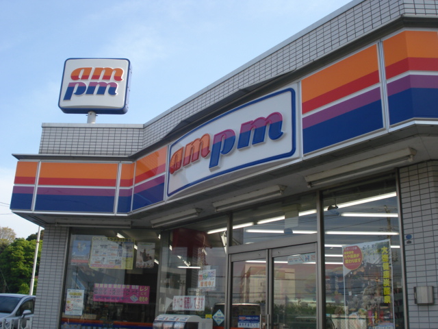 ハピネス コンビニまで650ｍ