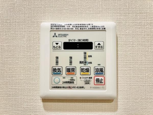 フォレシティ文京茗荷谷3階 部屋設備