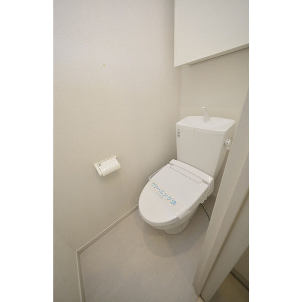 リブリ・東林間 トイレ