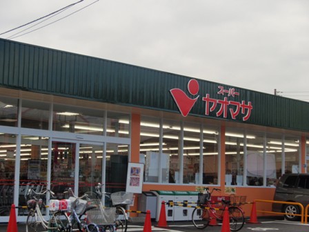 ヴァンベール ヤオマサ渋沢店まで1,162ｍ