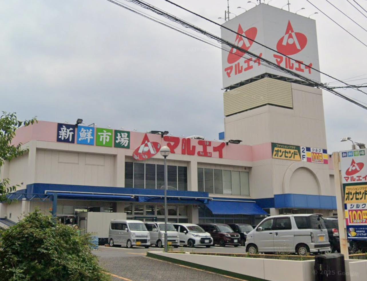 古民家ビンテージ戸建て三山 【スーパー】新鮮市場マルエイ 薬円台店まで465ｍ