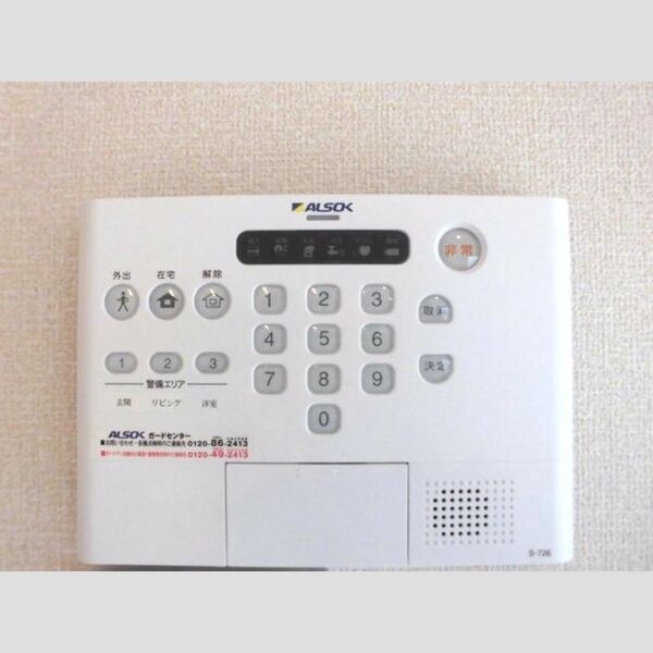 メゾン リヴェール C アルソック