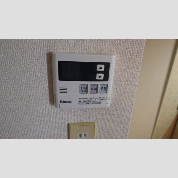 ファミールI・K202号室 給湯器リモコン