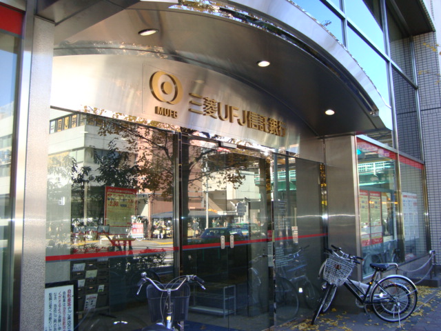 Ｋ・パーク301号室 三菱東京ＵＦＪ銀行まで400ｍ