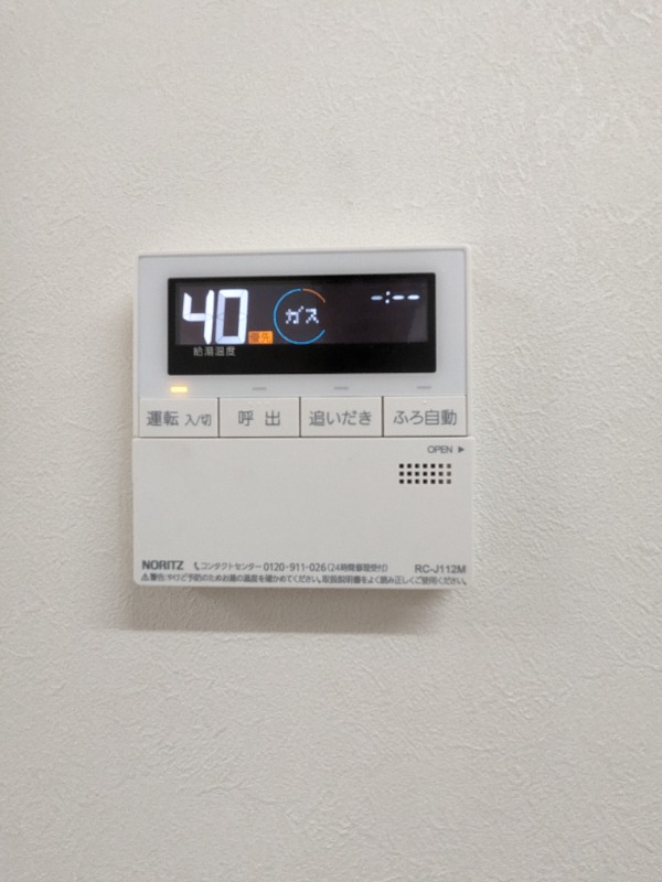 新宿区中里町テラスハウス 部屋その他