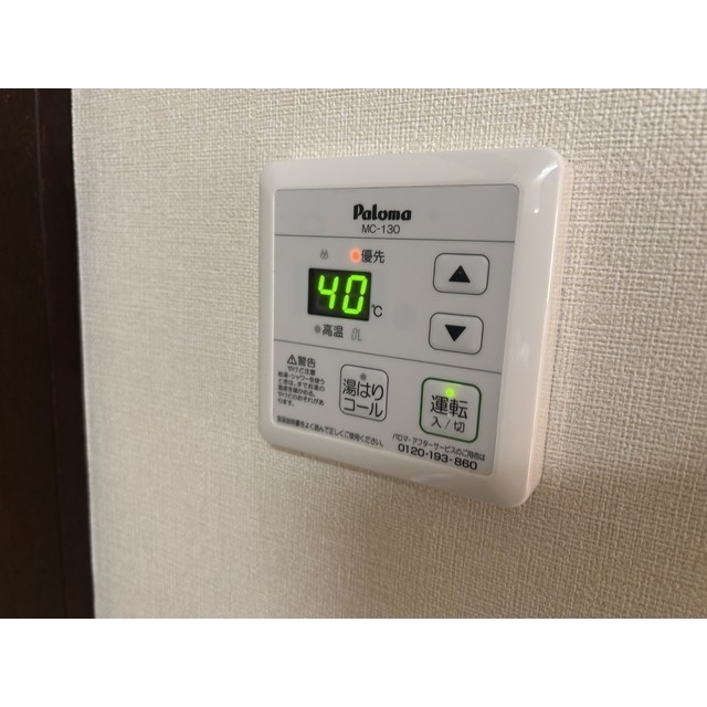 ちとせハイム203号室 部屋その他