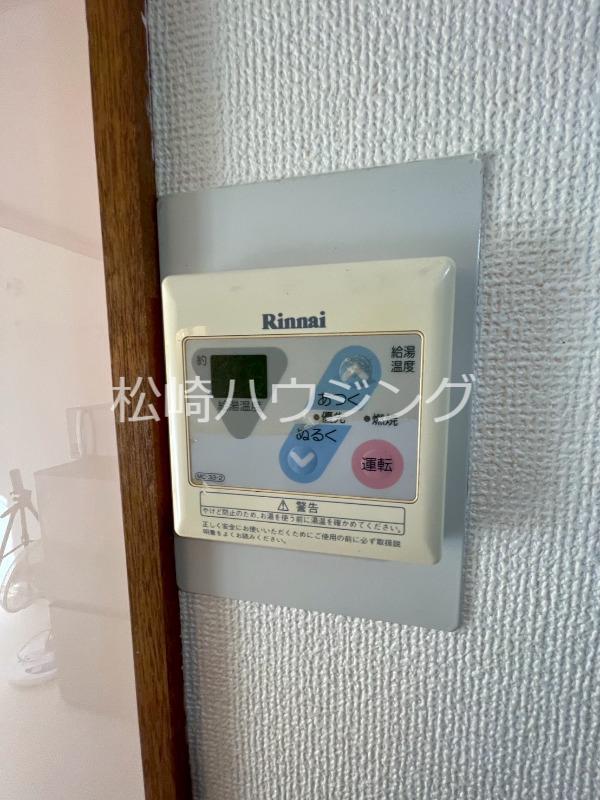 ハイム吉祥寺Ⅱ1階 部屋その他