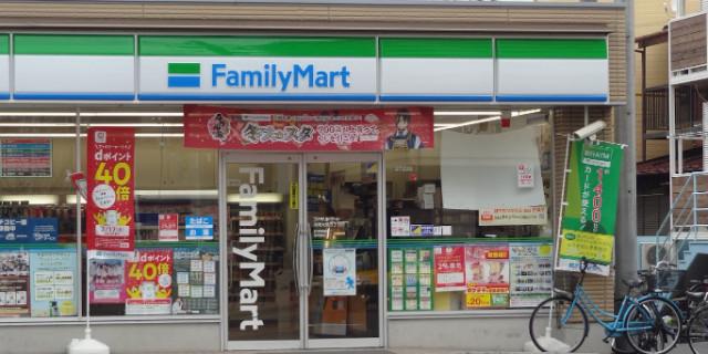 アーヴェル桜本 ファミリーマート川崎大島五丁目店
