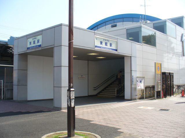 コンフォート実籾0203号室 実籾駅(京成 本線)