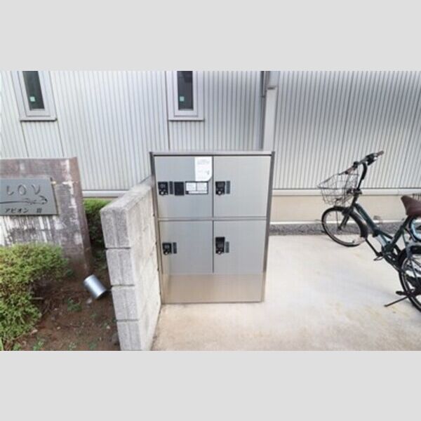 アピオン　Ⅲ 宅配ボックス