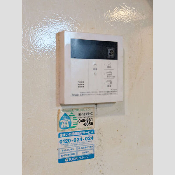 ディアコート城山 部屋設備