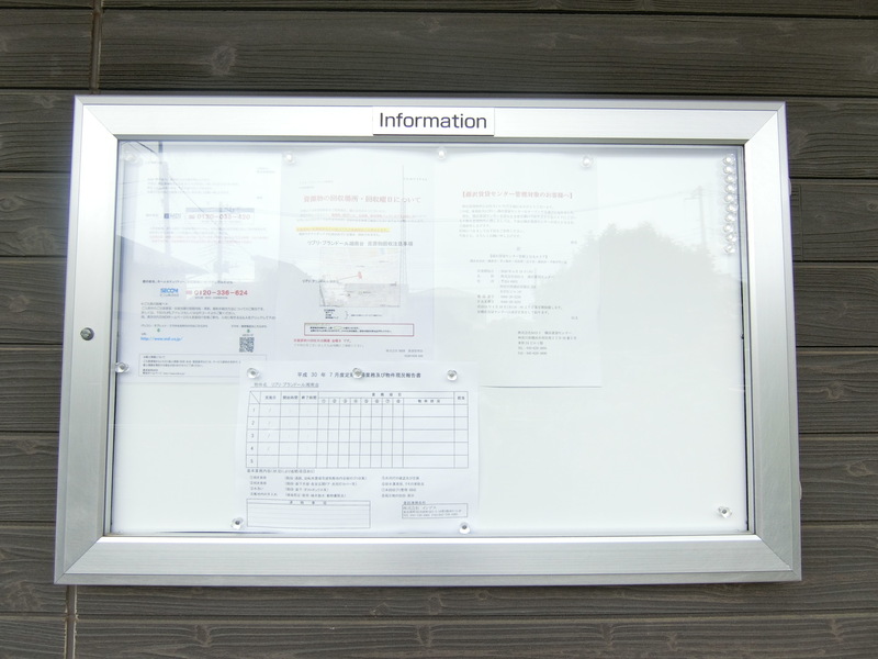 リブリ・ブランドール湘南台3階 部屋その他