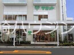 ユニヴェール サミットストア鍋屋横丁店