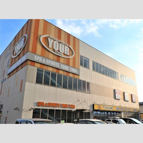 メゾン エスポワール205号室 ユアー戸田店とマツモトキヨシ戸田駅西口店　270m　徒歩3分