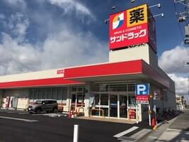 ニューヤングキャッスルA棟 サンドラッグ貫井北店