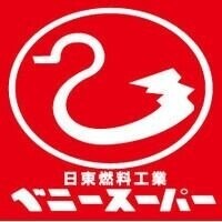 ベルアヴニール ベニースーパー佐野店