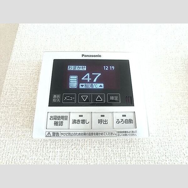 タウンハウス　ロエアス　E031号室 給湯リモコン