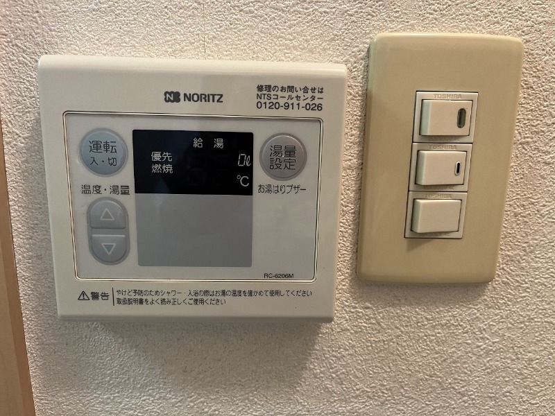 エスペラールⅡ1階 部屋その他