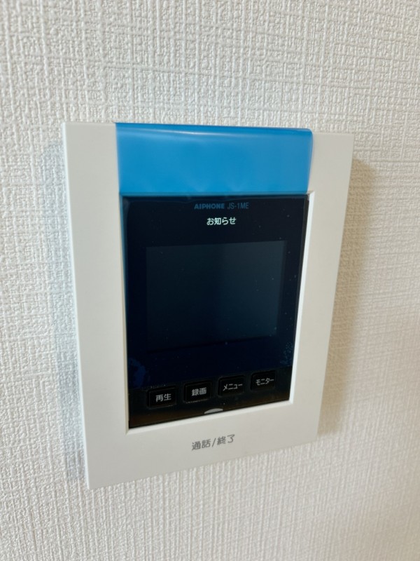 江原コーポ1階 部屋その他