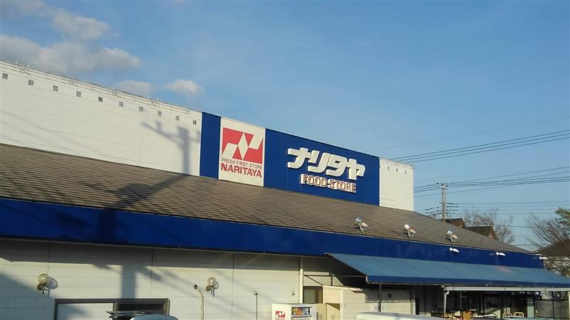 レオパレスグランシャリオ 周辺