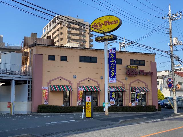 ヴァンベール川口 ジョリーパスタ並木元町店