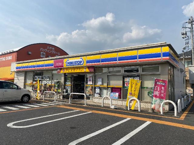 チヒロ・ハイム ミニストップ八千代緑ヶ丘店まで338ｍ